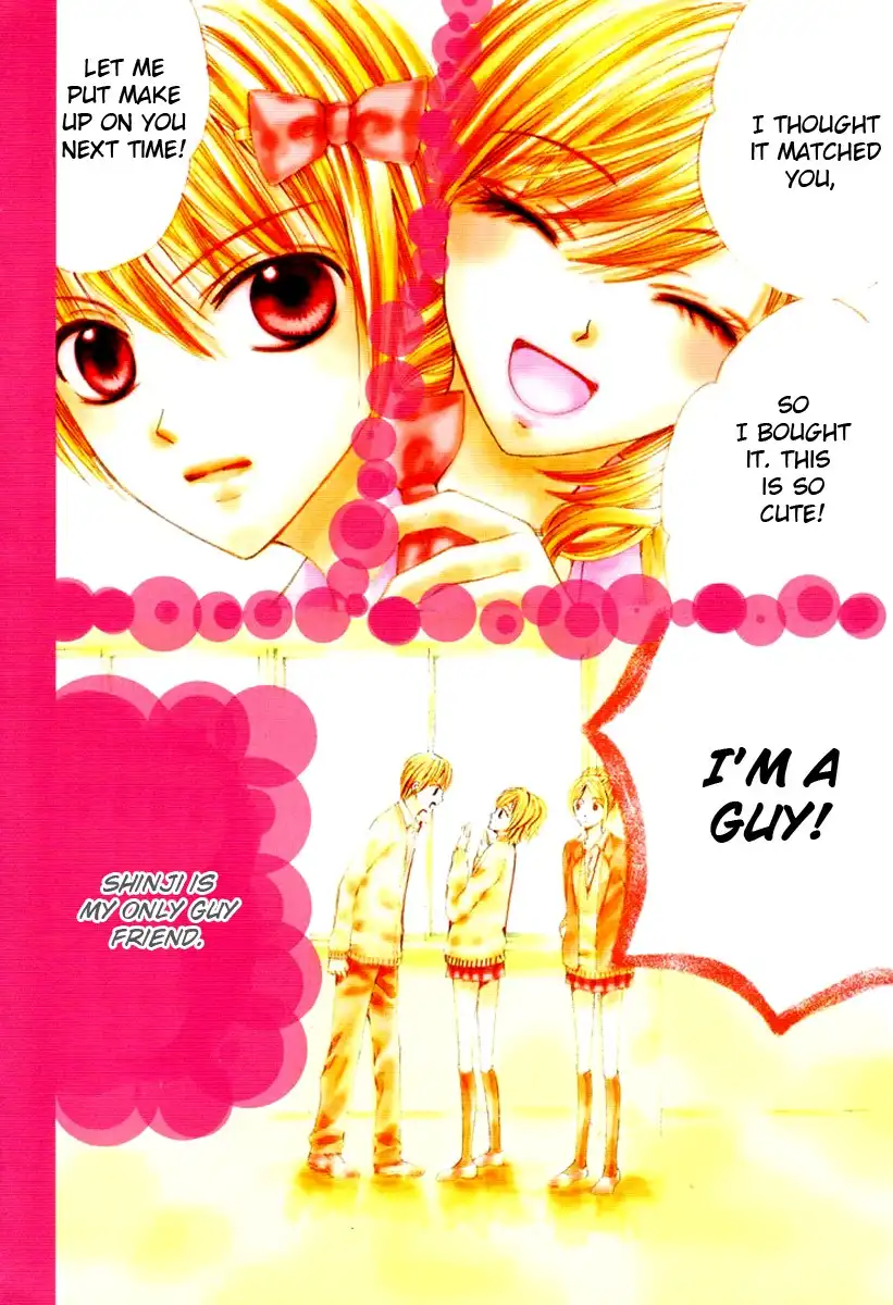 Kiss Friend Chapter 1 4